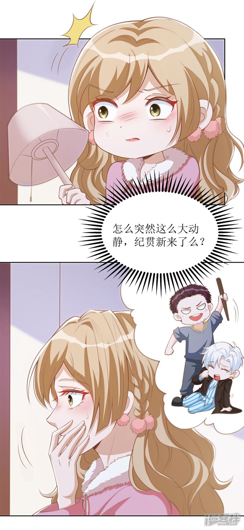 『热门漫画女主角最新话揭秘，情感进展与故事高潮』