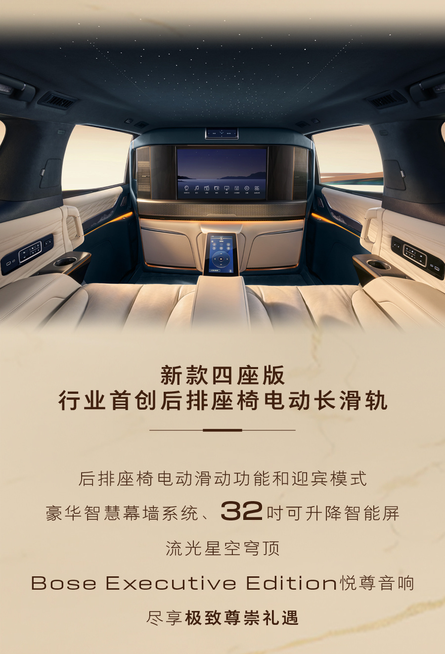 最新贵族，科技之巅引领生活变革