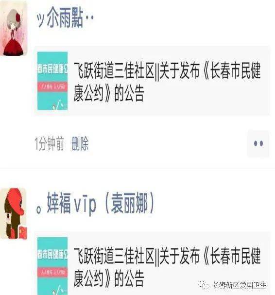 最新微博投票热潮，你参与了吗？