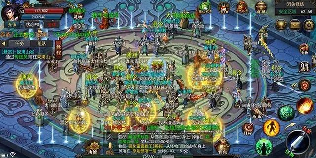 立式自动焊机 第80页