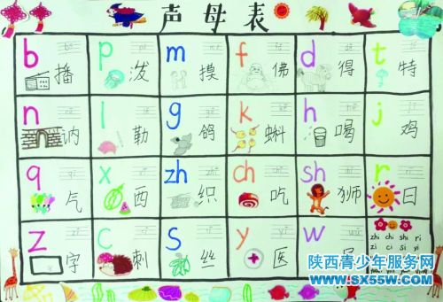 最新声母表与奇妙友谊之旅探索