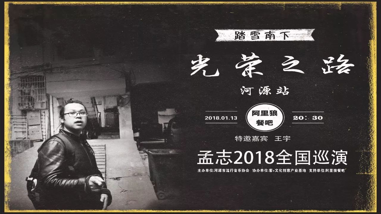 孟志泉最新发现，小巷中的美食秘境
