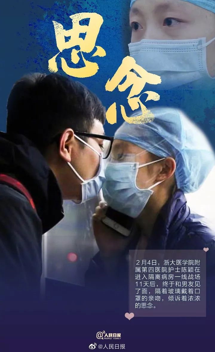 最新疫情下的反思与前行，个人感想与启示