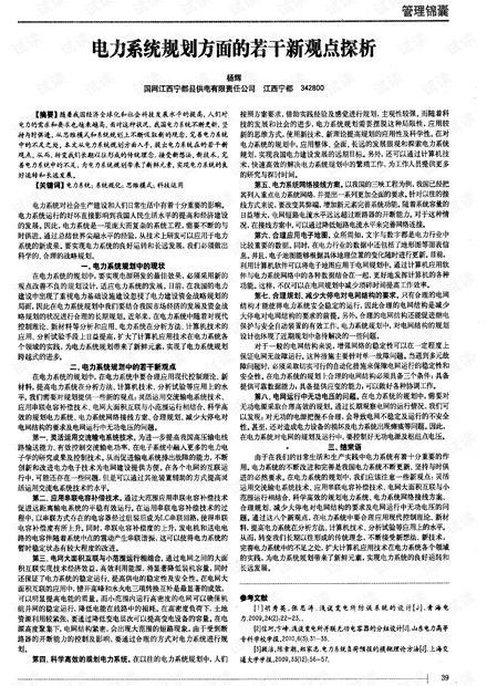 立式自动焊机 第77页