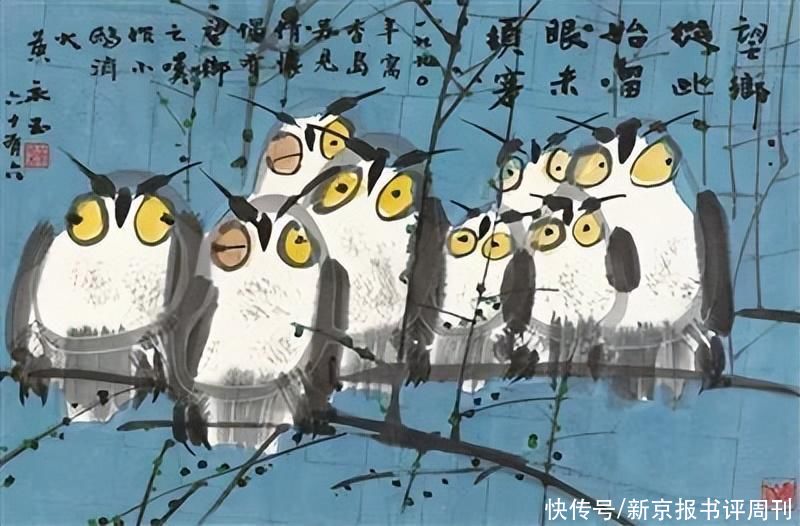 黄永玉作品价格一平尺，自然美景的心灵鼓舞之旅