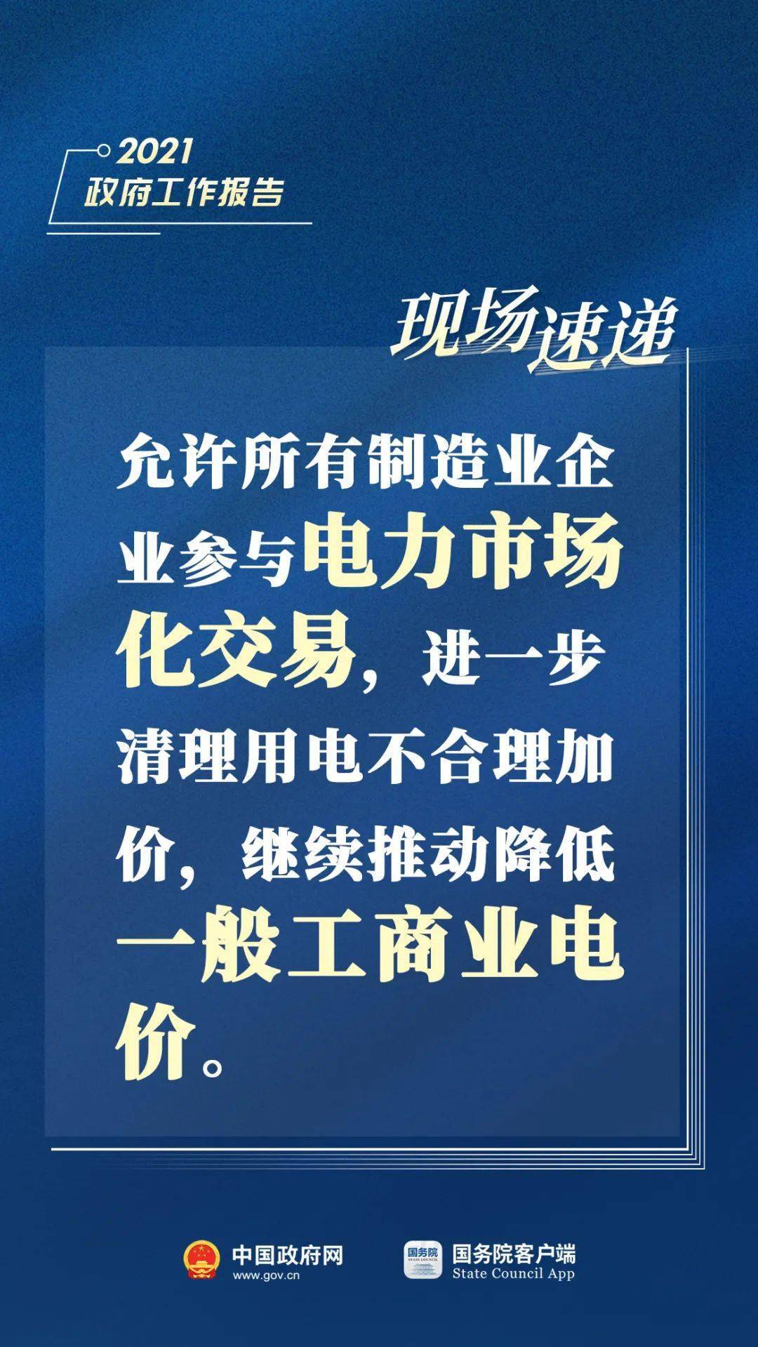 多维度的观点论述，最佳女婿最新章节解析