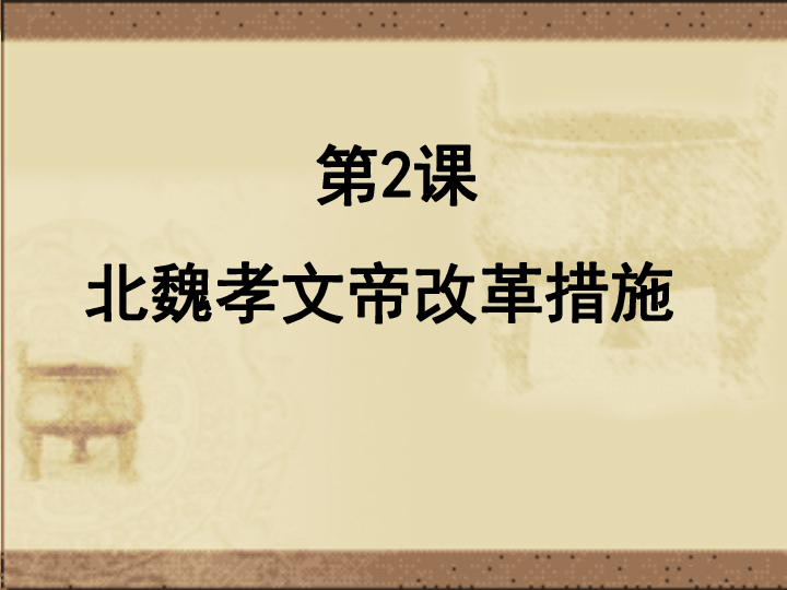 宋时苏瑾夏，历史与现代交织的演绎最新章节