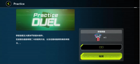 自动化焊接设备 第67页