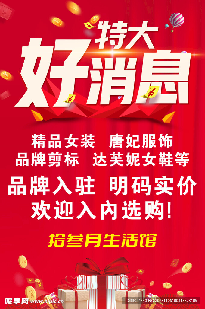 沃客最新动态，喜讯传来！