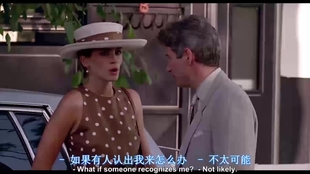 历劫俏佳人，小巷深处的电影奇缘之旅