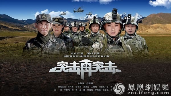 铁血兄弟的日常趣事，2017年最新军旅电视剧推荐