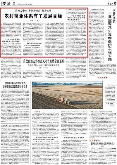 民权县民政局最新地址及相关重要信息解读