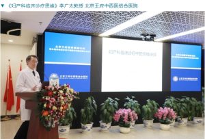 六安皋城王府论坛聚焦要点，共谋发展盛举