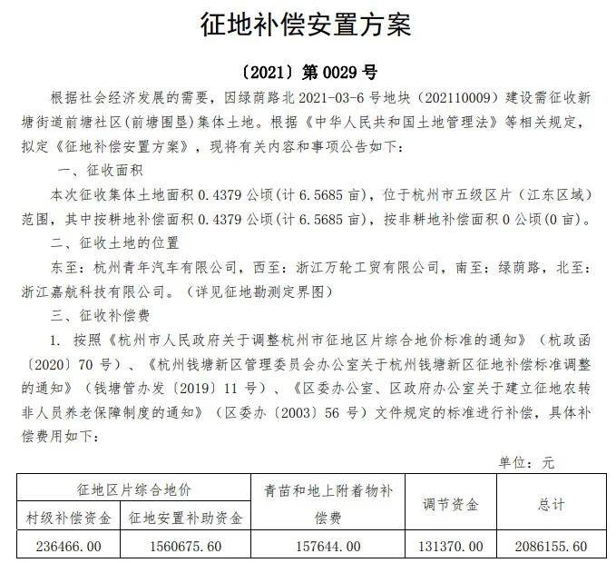 呼和浩特中环光伏最新招聘启事发布
