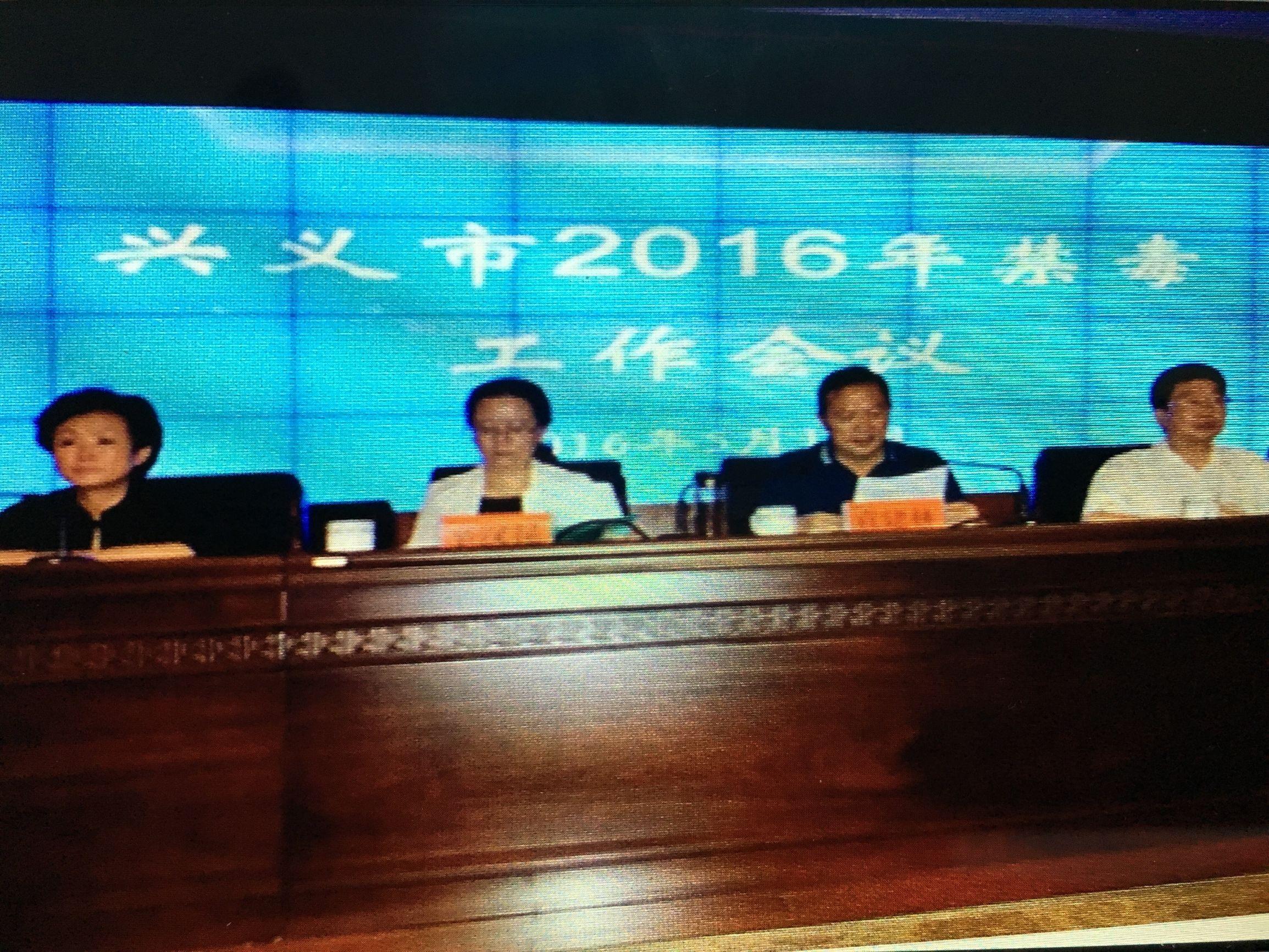 最新禁毒法解读与论述，2016年全面解读