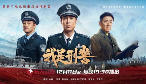 电视剧刑警，巷弄深处小店探秘的悬疑之旅