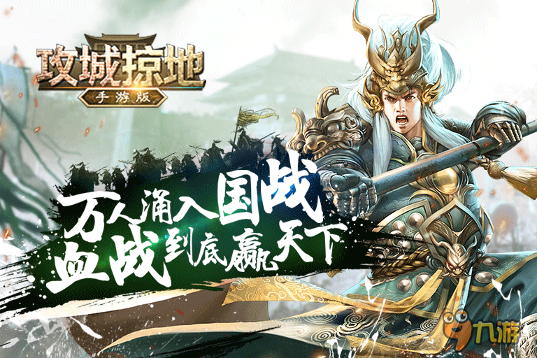 最新攻城掠地科技盘点，科技风潮席卷全球！