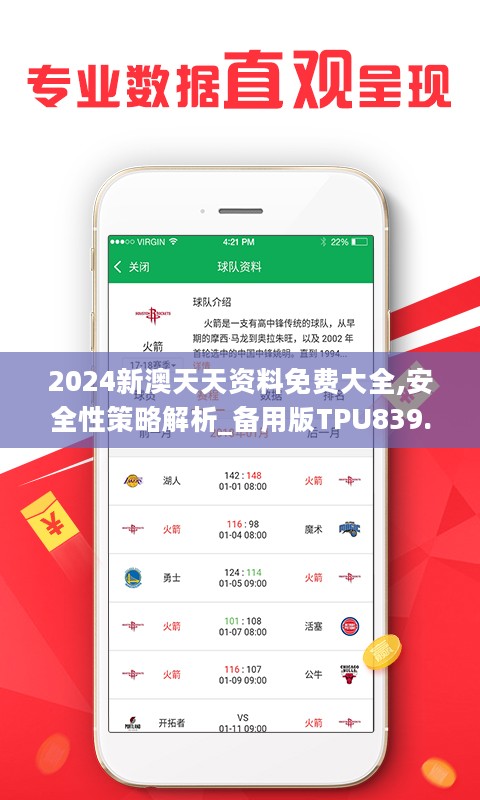 罐体自动焊接 第46页
