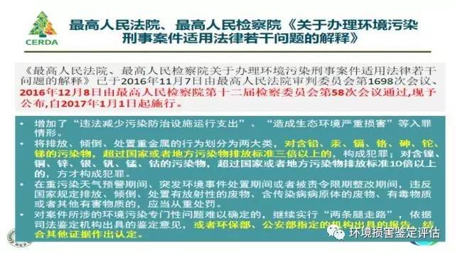 2025年澳门精准免费大全,精细评估方案_养生版57.742