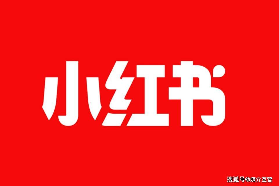 小红书报道新风尚揭秘，最新报道规范重磅更新！
