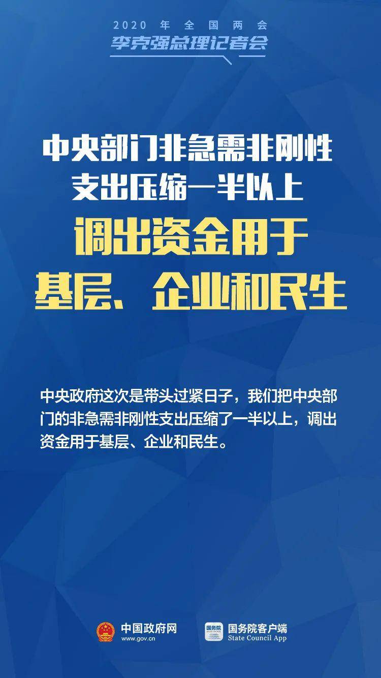自动化焊接设备 第42页
