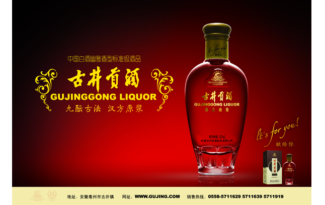 青岛汉德焊自动化 第42页