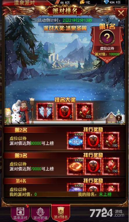 维尔利最新动态，铸就新时代的卓越传奇