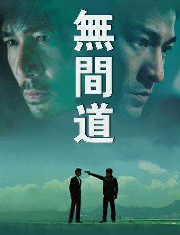 香港最新武打片热血来袭，刺激你的视觉神经！