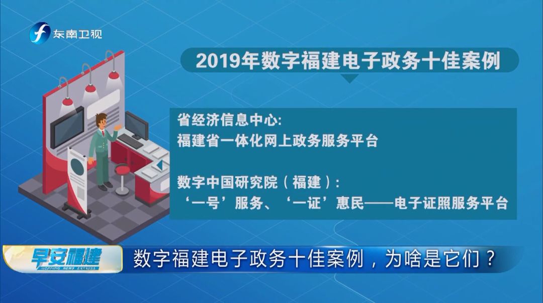 南威软件最新动态，时代弄潮儿的最新消息