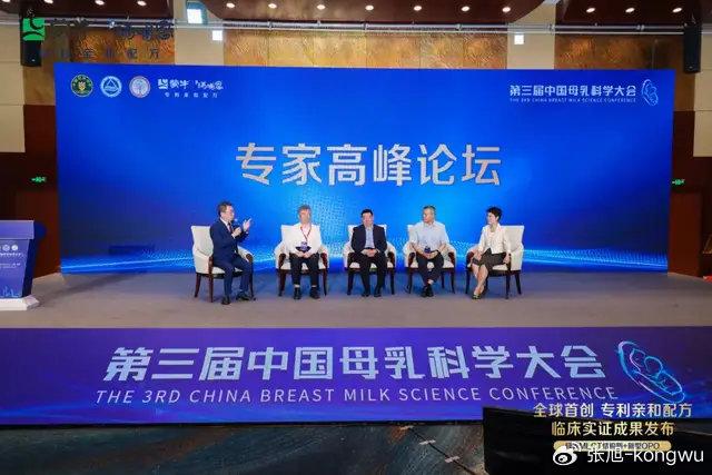 意华股份上市，变化中的学习与成就自信的源泉之路