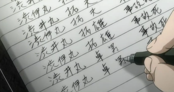 明星字迹背后的温暖友情，一笔一划展现真挚情感