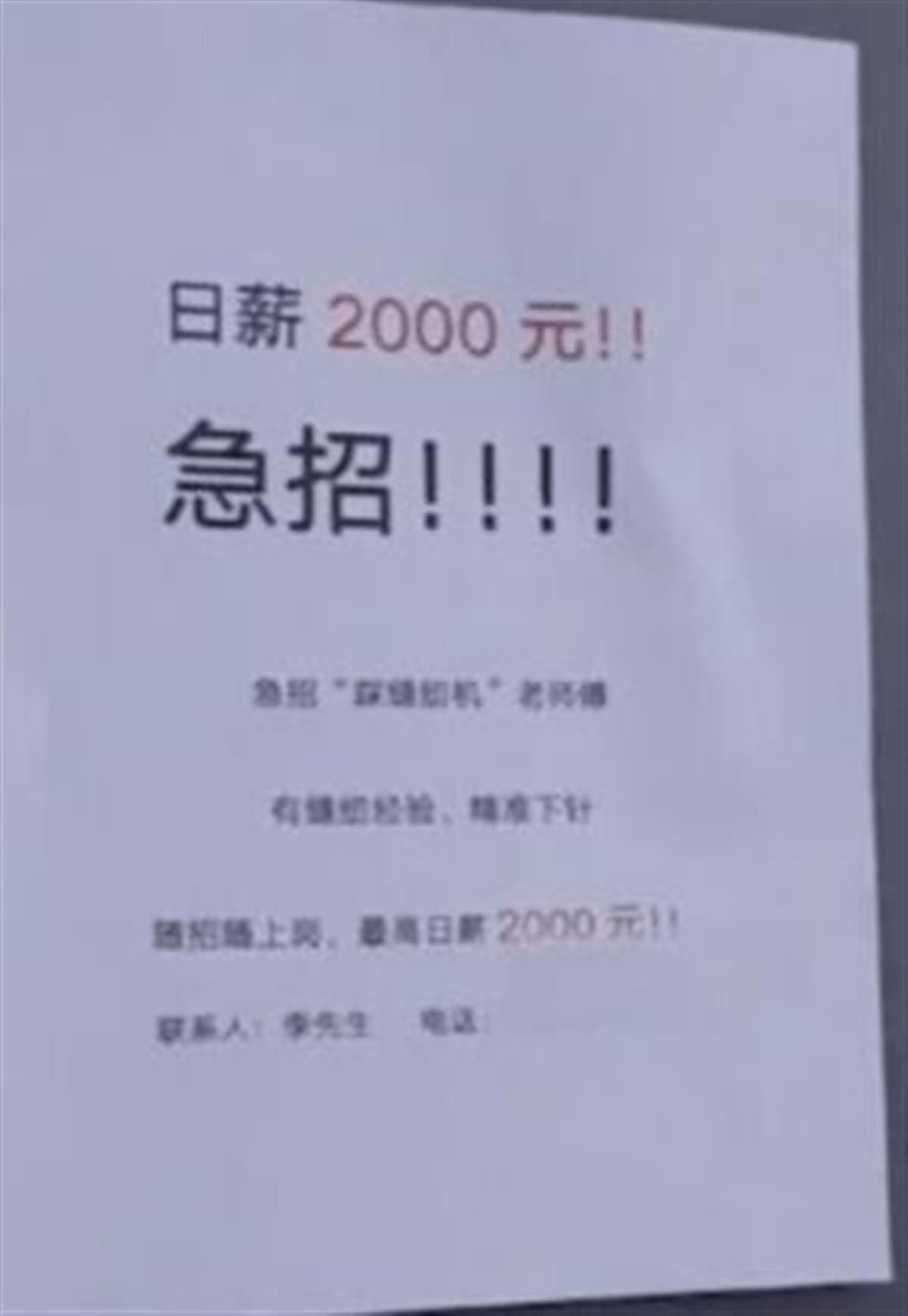 时代背景下的招聘启示录，聚焦石狮招聘信息