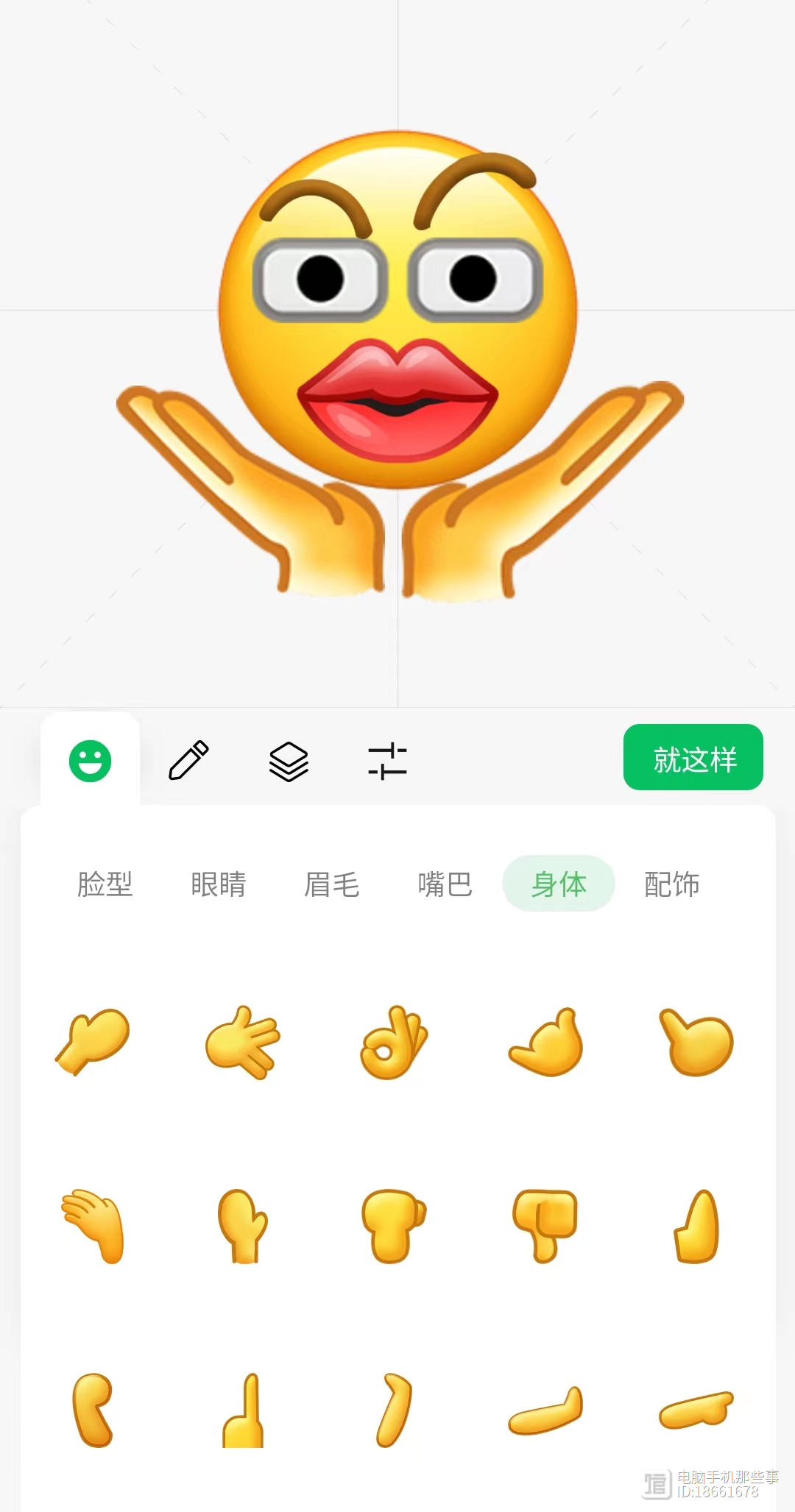 微信最新表情包，潮流前沿的互动体验