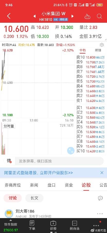 手机中金网行情报价，黄金市场的实时动态掌握在手心