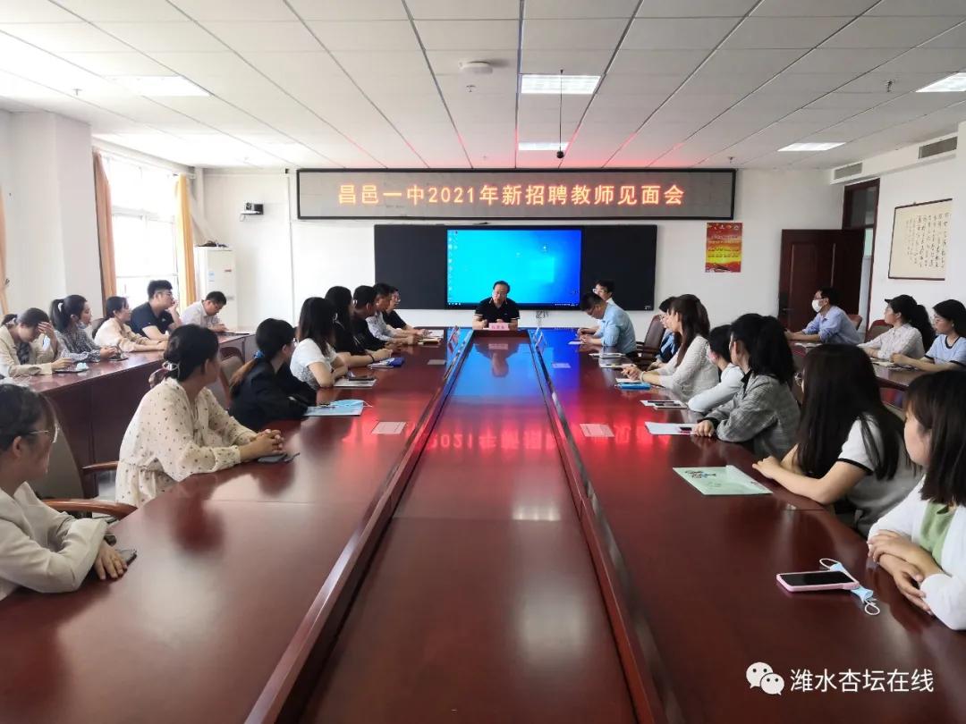 山东昌邑全新岗位招聘启幕，挑战你的职业梦想！