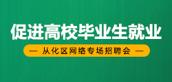 从化鳌头最新职位招聘全面解析
