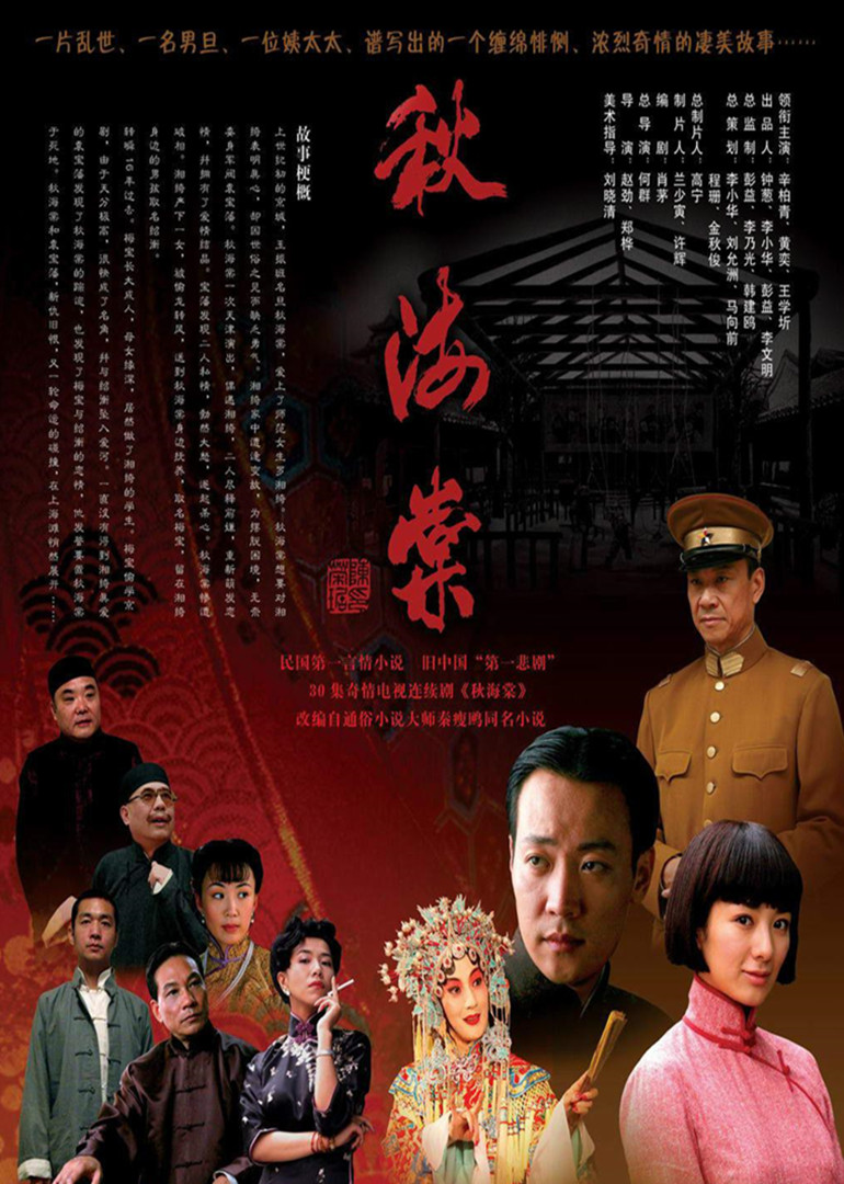 自动化焊接设备 第32页