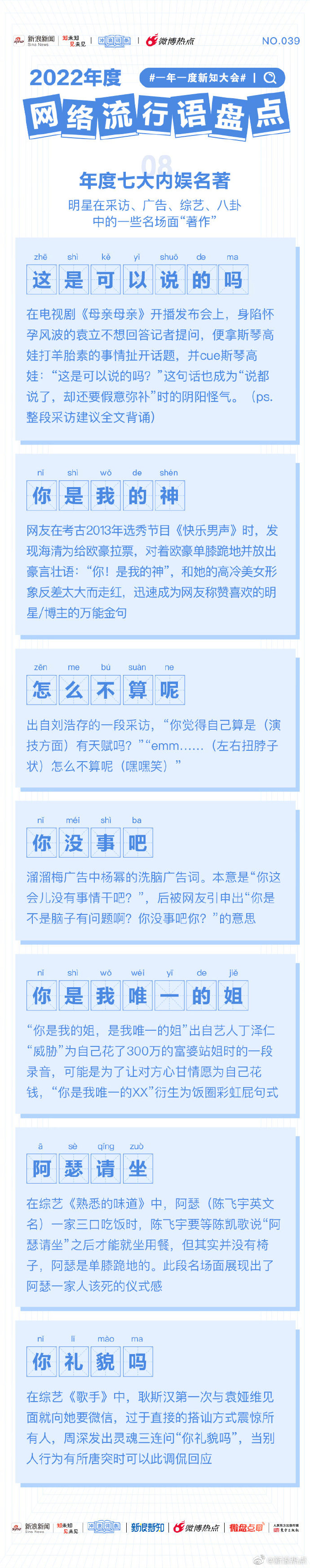 引领时代的网络热点导航，最新网址发布平台