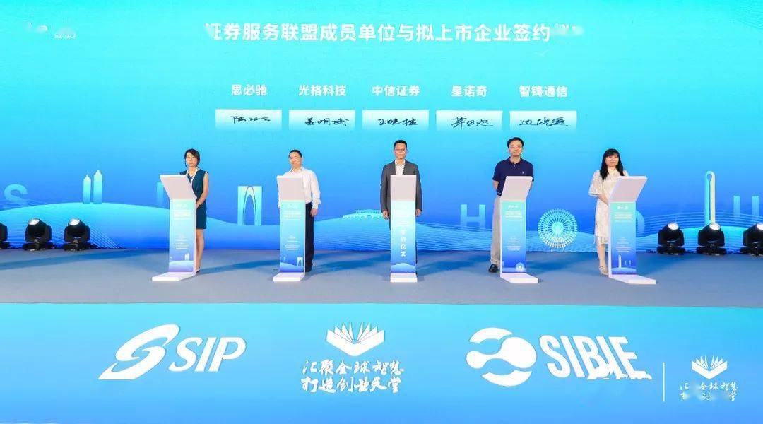 深度解析，企业走向资本市场的上市之路专访报道