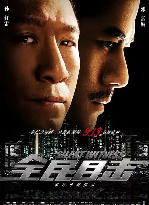 光影交织的2013，年度电影大盘点