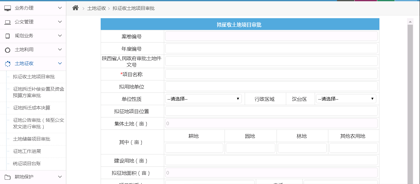 盐城最新在逃人员信息查找指南，初学者与进阶用户适用步骤教程