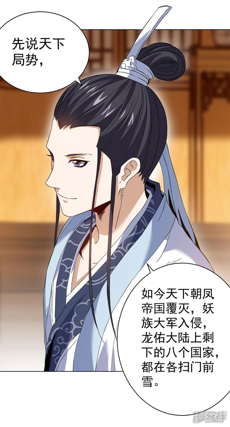 夫君遵令开启新篇章