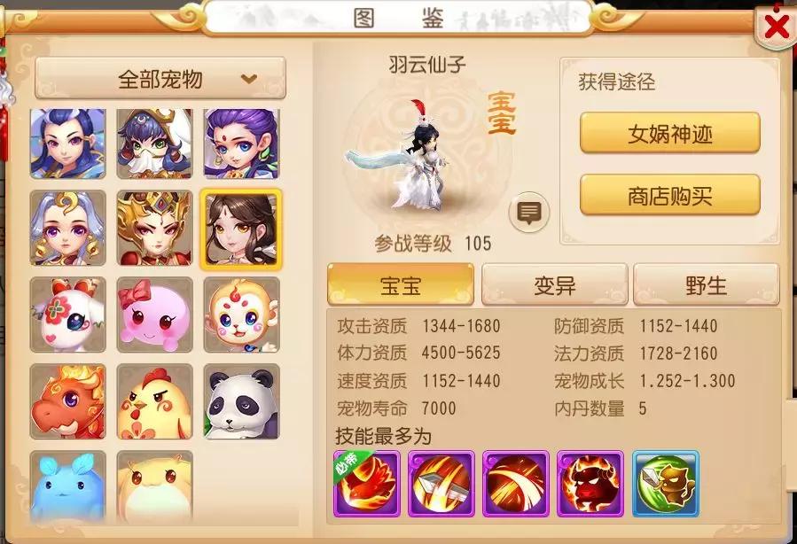 吸血鬼动漫男性角色图片集，神秘魅力的视觉盛宴