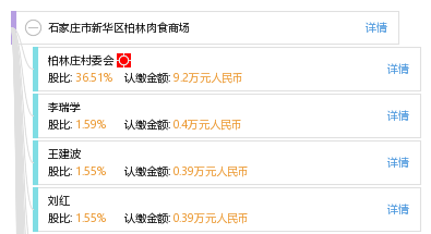 石家庄新华区科技人才招聘热潮，引领未来人才浪潮的新职位开放