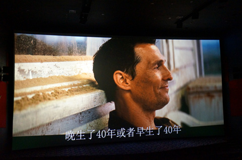 三点电影，高科技重塑观影魅力，体验全新视觉盛宴