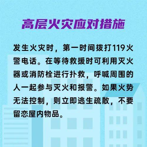 沈阳火灾最新进展及应对指南，初学者与进阶用户的火灾处理步骤指南