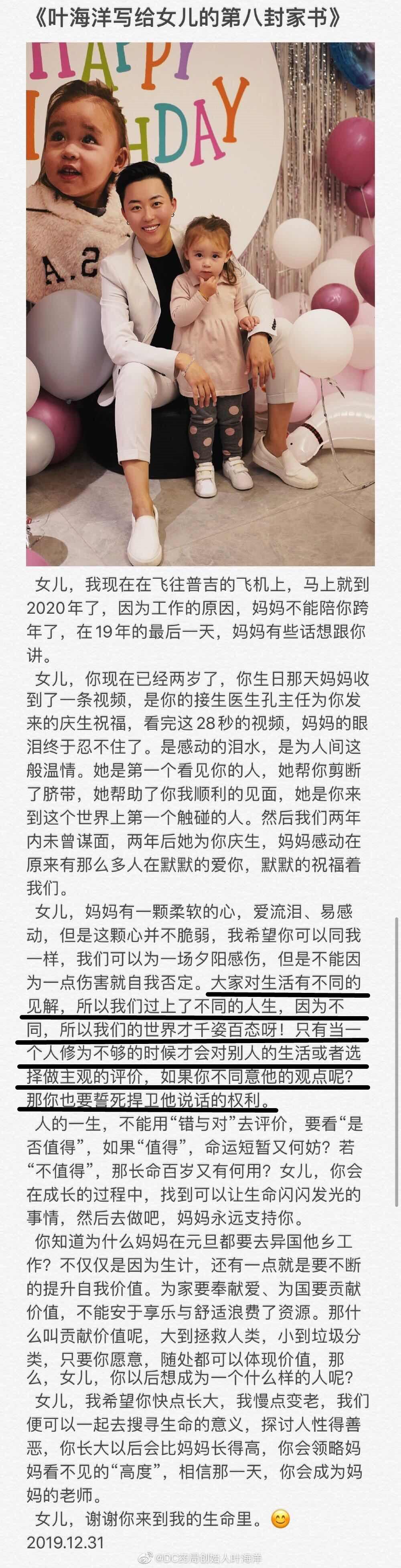 叶海洋新动态揭秘，自然美景探索之旅的治愈力量