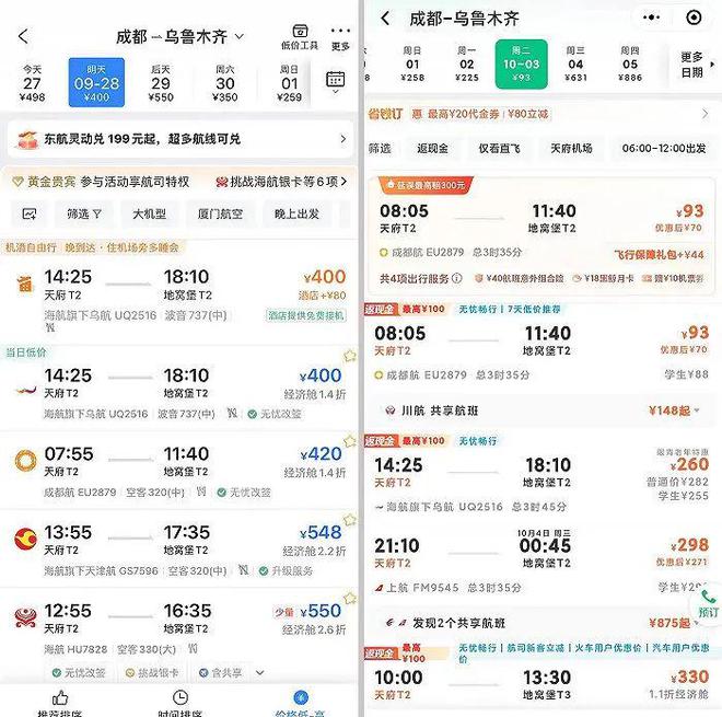 青岛汉德焊自动化 第20页