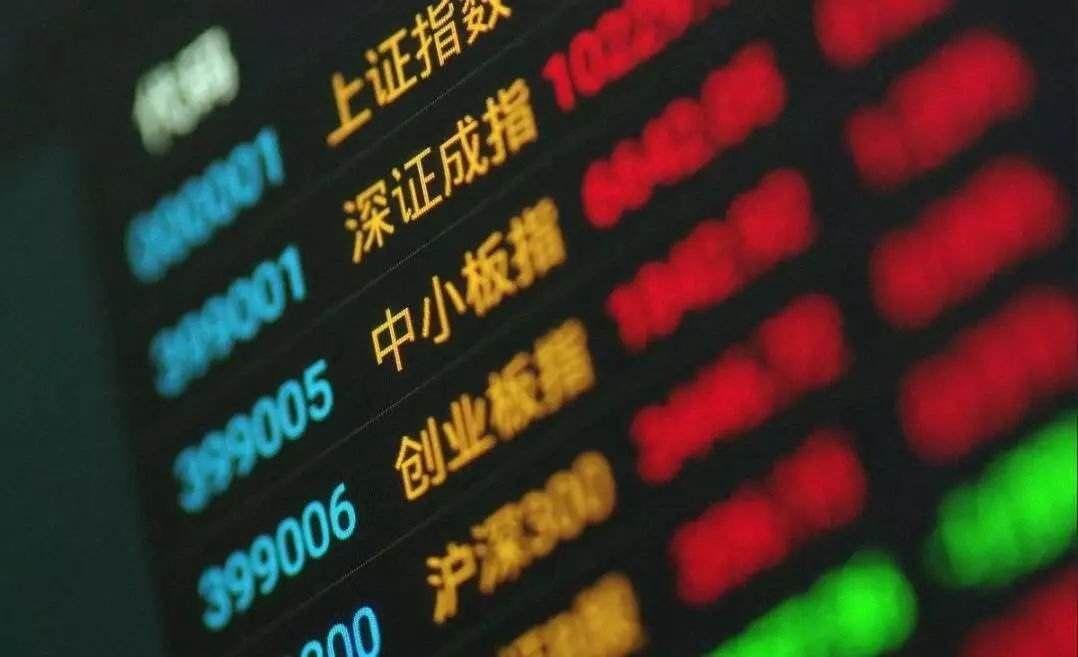 揭秘603588股票行情，股市故事中的不解之缘