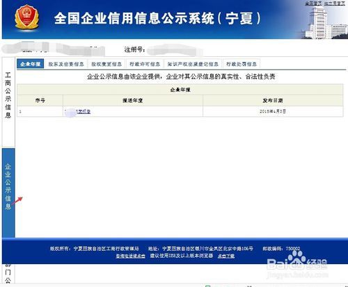 科技新星重塑未来视界，上市公司年报揭示的高科技新品展望